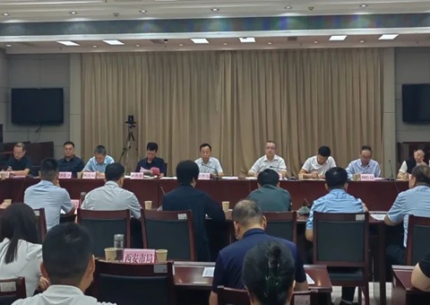 陕西省自然资源厅召开耕地；；び掉呱蠛伺嘌稻刍