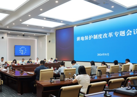 湖南省召开耕地；；ぶ贫人⑿伦ㄌ饩刍