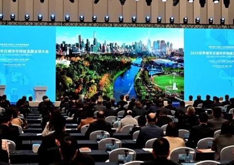 天下都会日都会可持续生长全球大会在沪举行