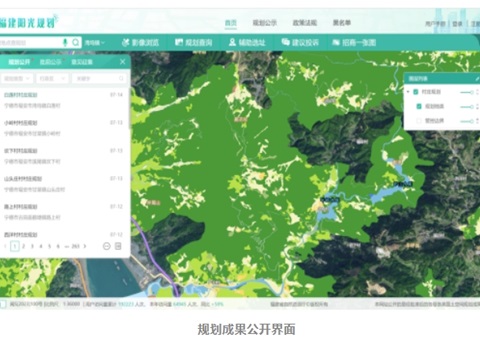 福建：：：推行“阳光妄想” &nbsp;&nbsp; 强化领土空间妄想实验监视