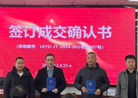 资阳首例！！！农村整体建设用地作价入股 41亩地“变身”股东撬动万万投资