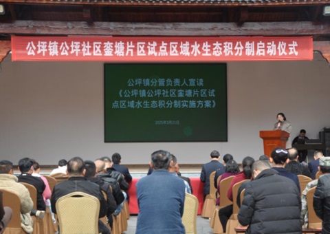 湖南芷江：推行水生态积分制 探索；ぶ卫硇侣肪