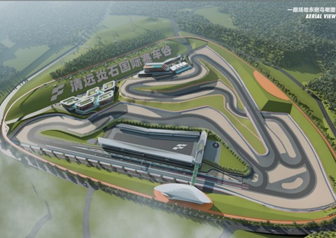 清远清城：“F+EPC+O”让“废矿”变“宝地”——以全域土地综合整治为抓手，立异工业导入实现废旧矿坑活化再使用